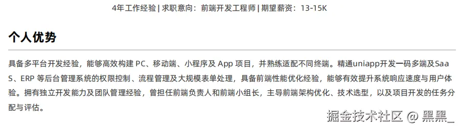 黑黑_于2025-08-06 03:20发布的图片