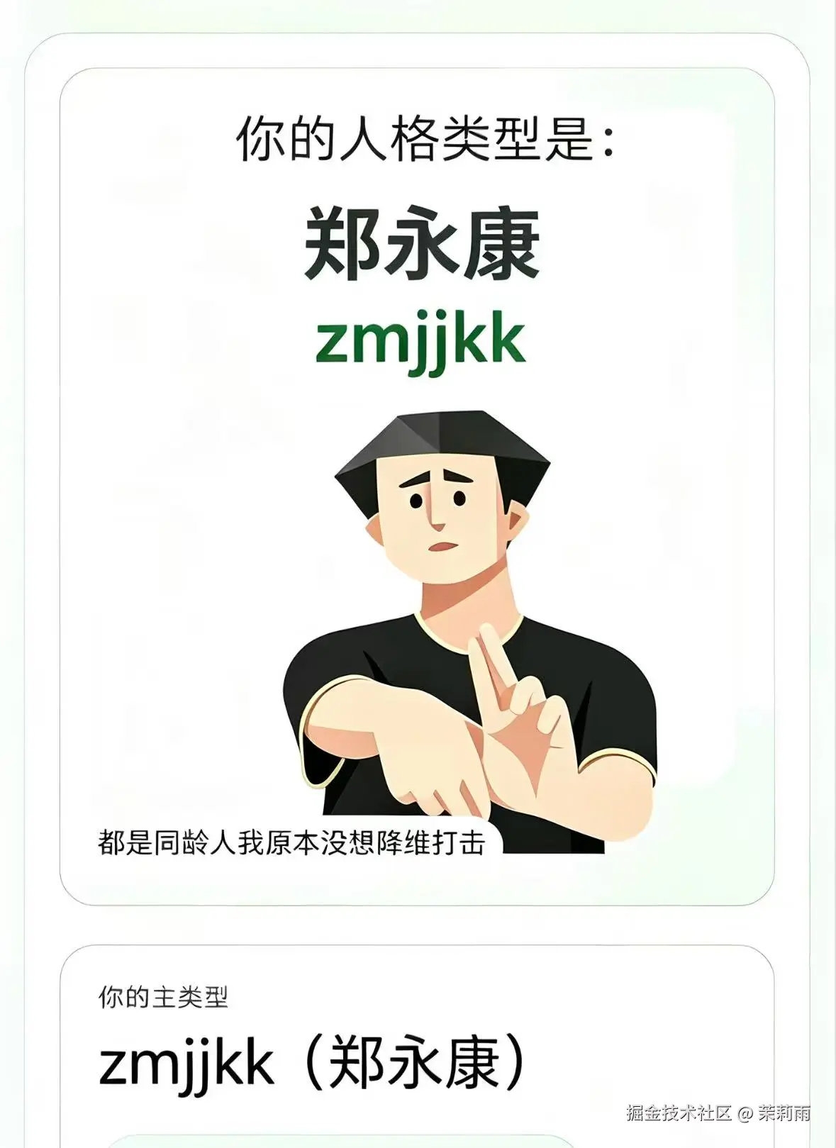 茉莉雨于2026-04-10 09:14发布的图片