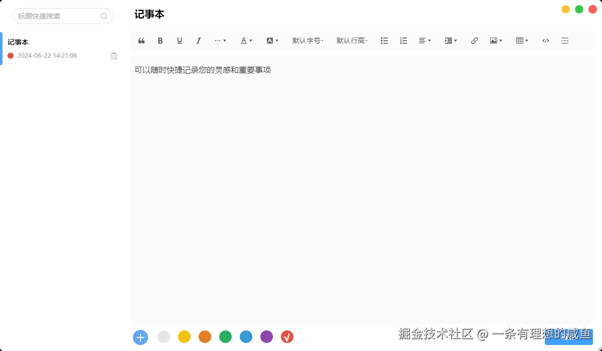 一条有理想的咸鱼于2024-10-21 10:02发布的图片