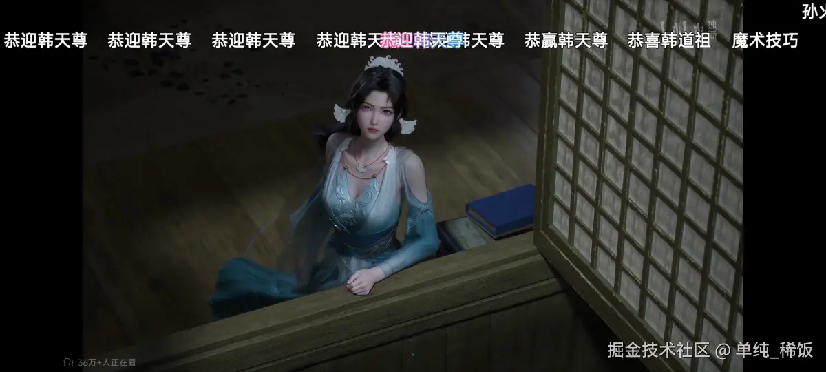 单纯_稀饭于2025-08-16 12:53发布的图片