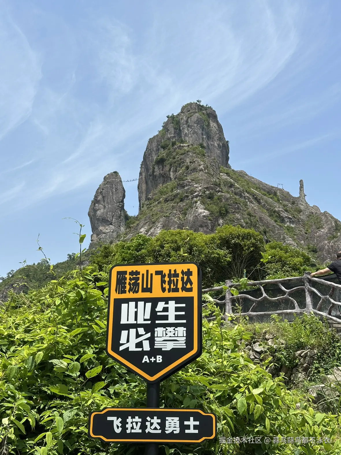 蒜鸟蒜鸟都不泳衣于2025-05-06 15:19发布的图片
