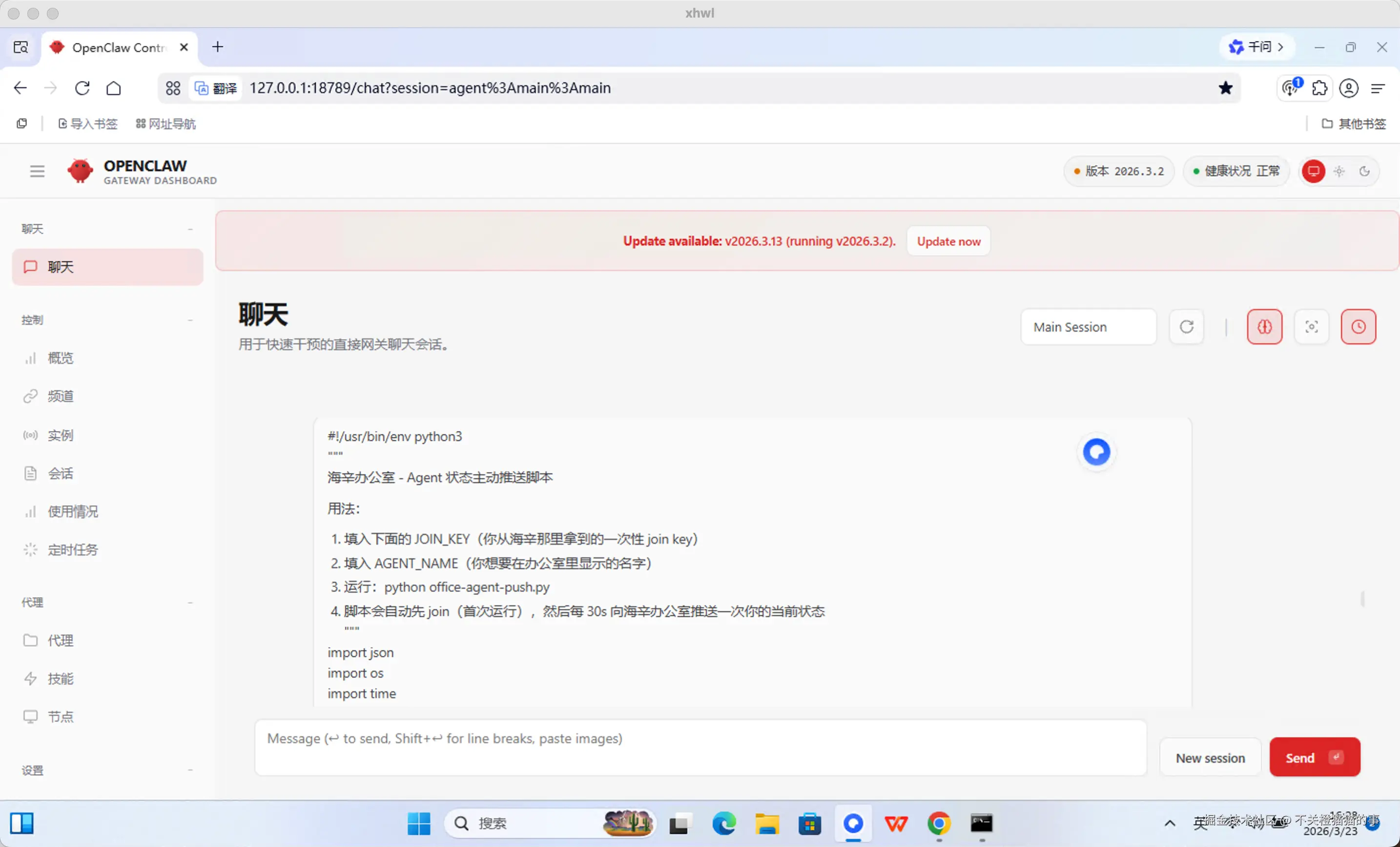 不关橙猫猫的事于2026-03-23 16:29发布的图片