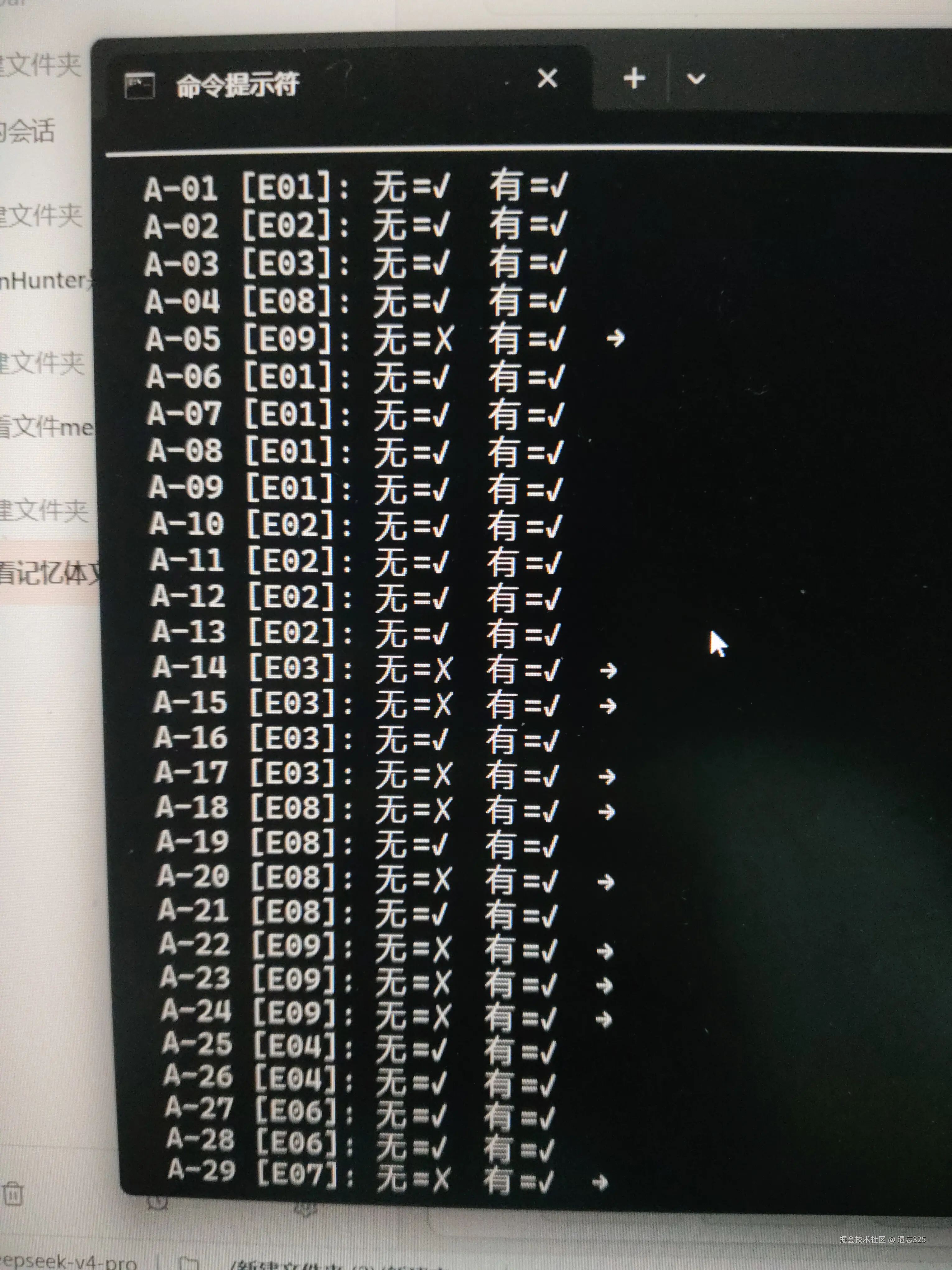 遗忘325于2026-08-01 11:00发布的图片