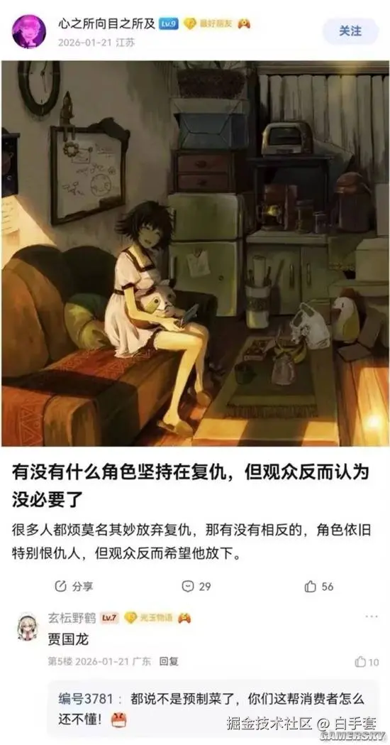 白手套于2026-01-23 09:16发布的图片