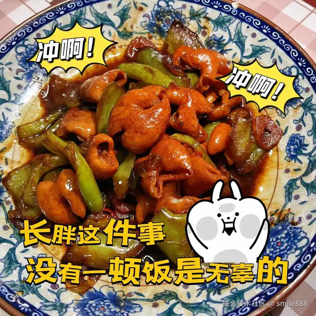 smile888于2025-05-29 09:27发布的图片