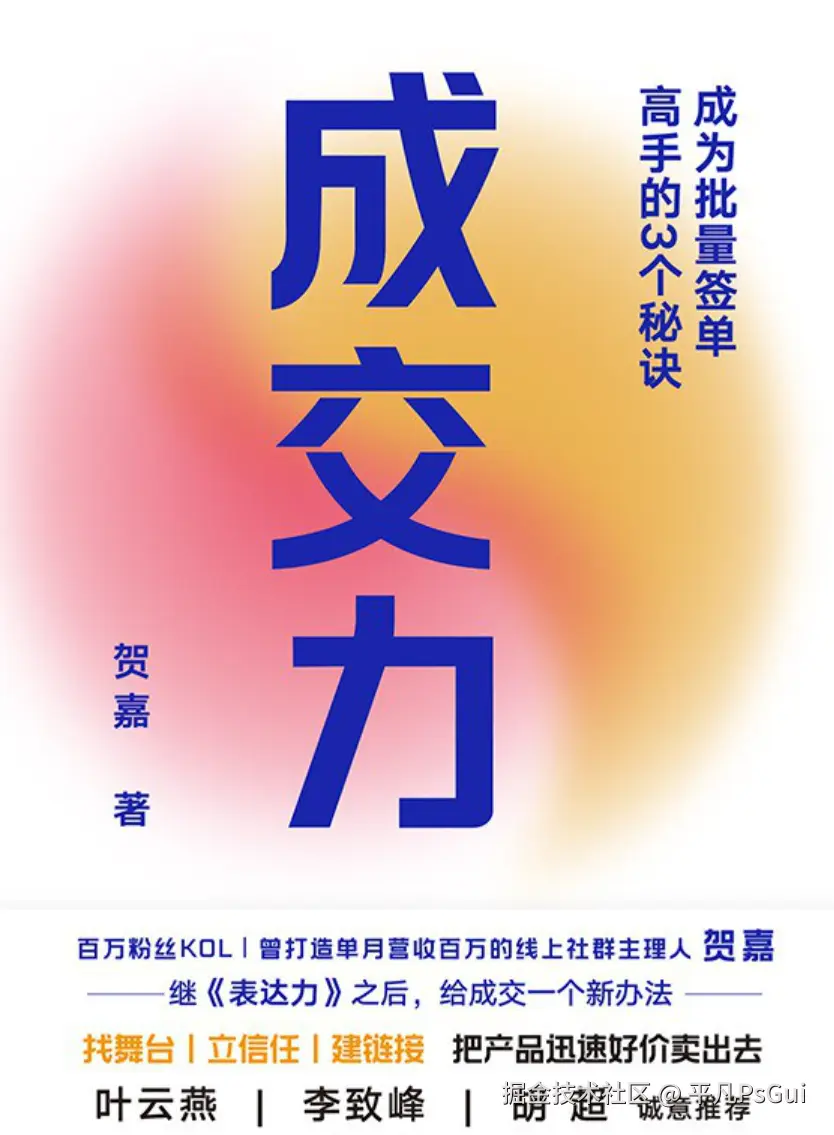 平凡PsGui于2025-08-03 09:43发布的图片