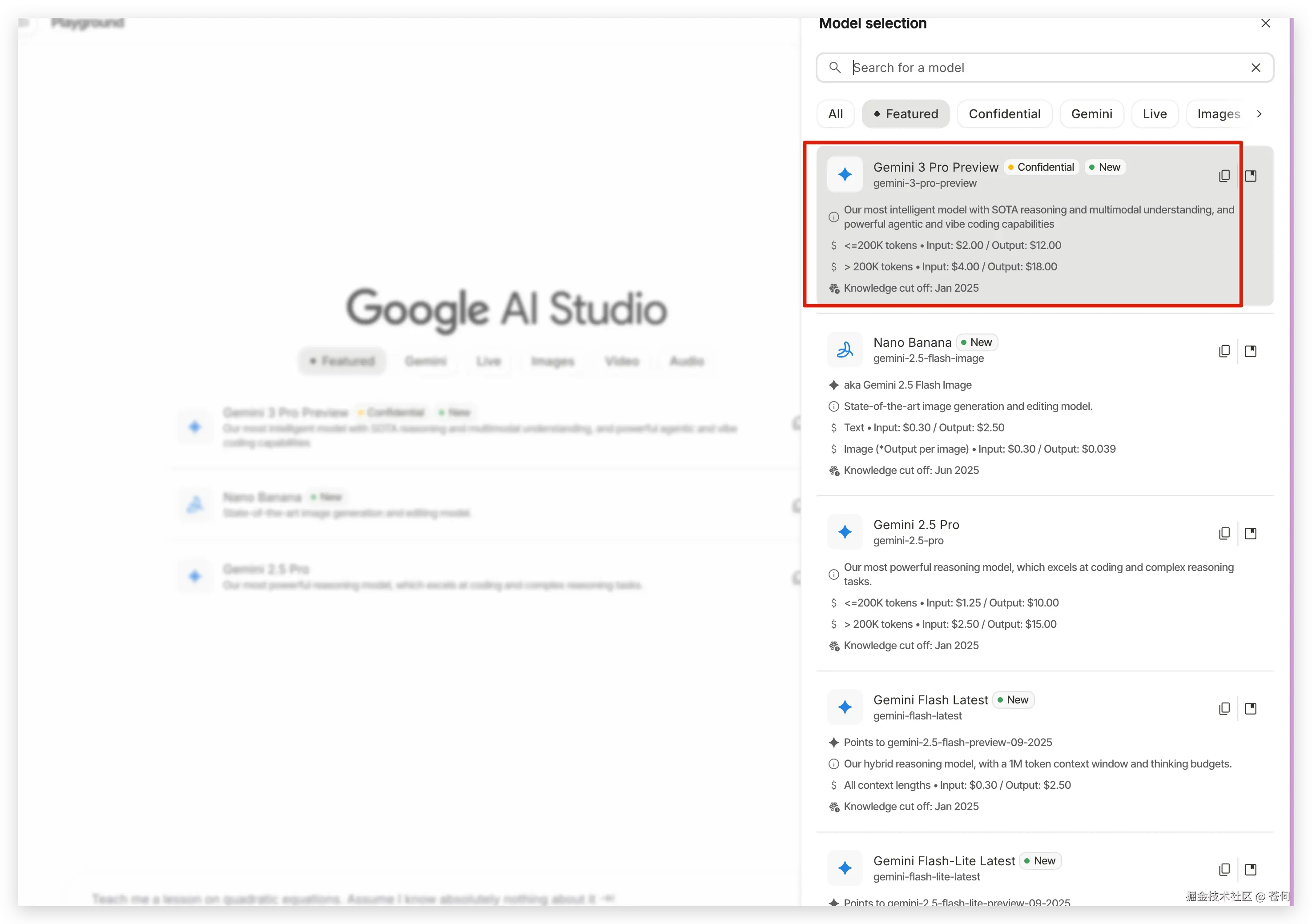 苍何于2025-11-18 23:19发布的图片