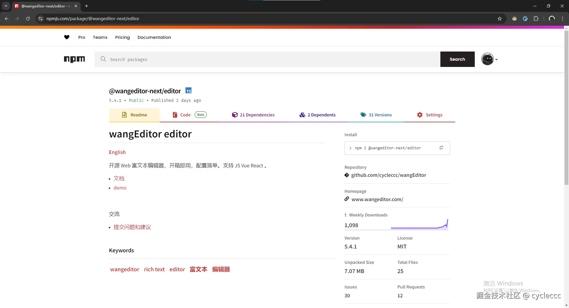 cycleccc于2024-08-13 15:56发布的图片