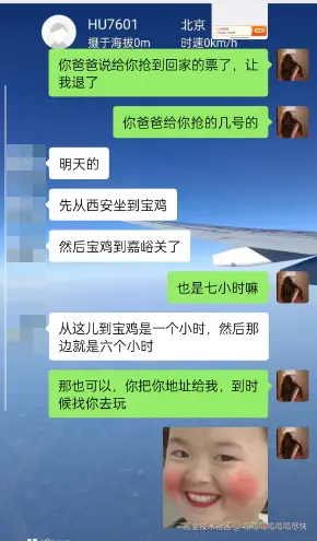 呱呱呱呱呱呱尽快于2025-09-29 13:41发布的图片