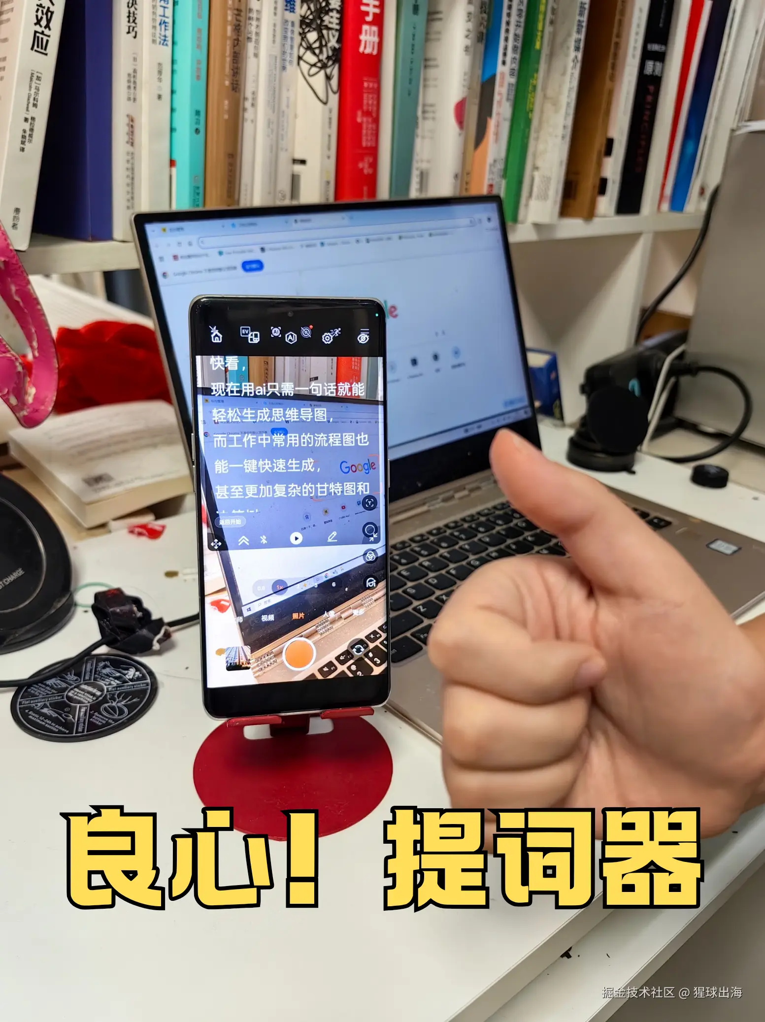 猩球出海于2025-07-30 08:49发布的图片