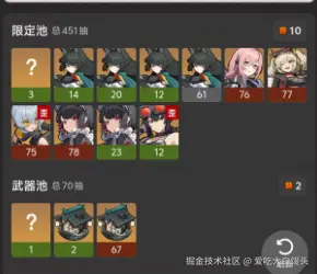 爱吃大白馒头于2024-12-25 08:52发布的图片