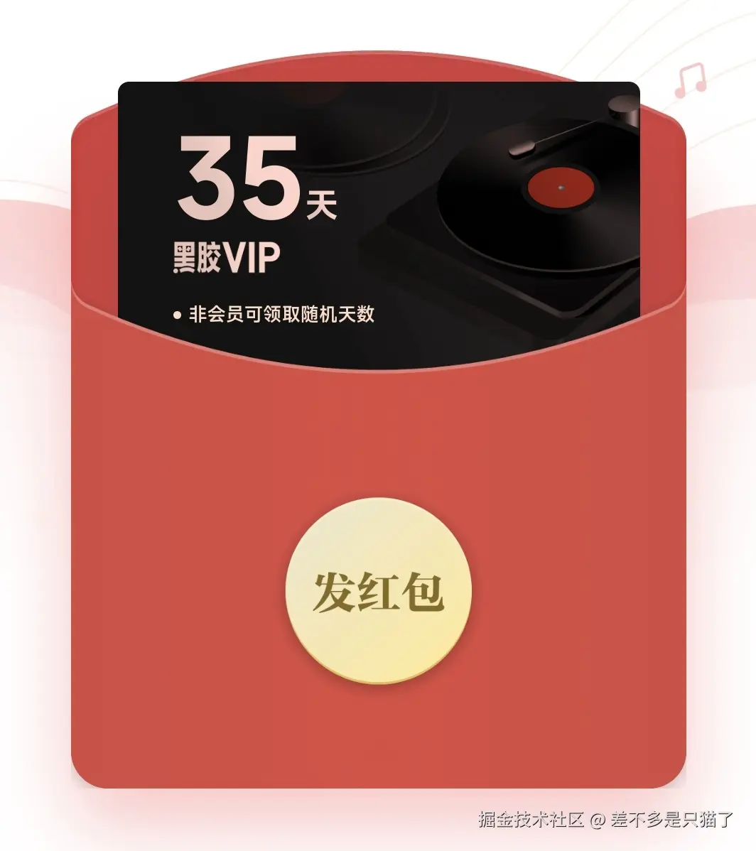 差不多是只猫了于2025-04-08 15:07发布的图片