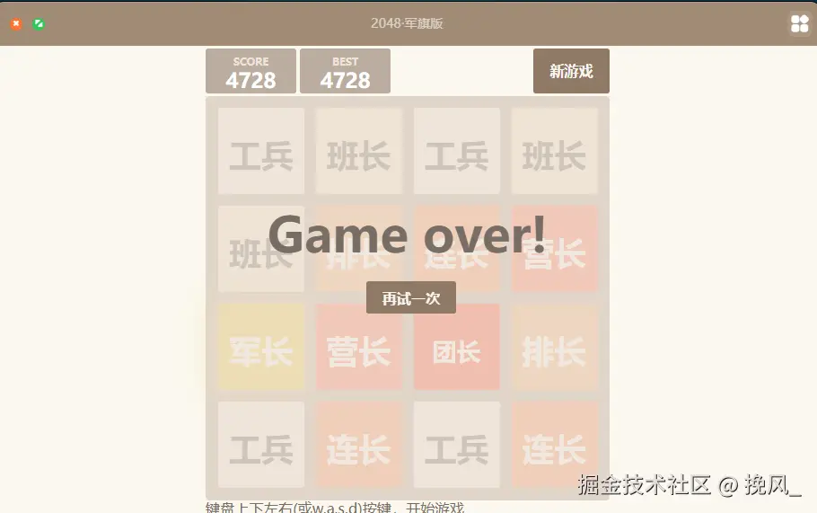 挽风_于2026-01-30 17:22发布的图片