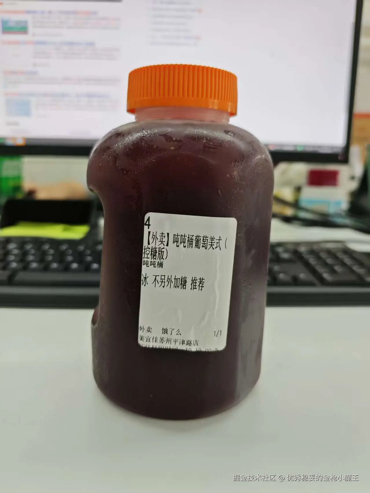 优秀稳妥的金枪小魔王于2025-10-10 09:50发布的图片