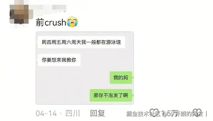 丨开朗的网友丨于2025-05-14 18:50发布的图片