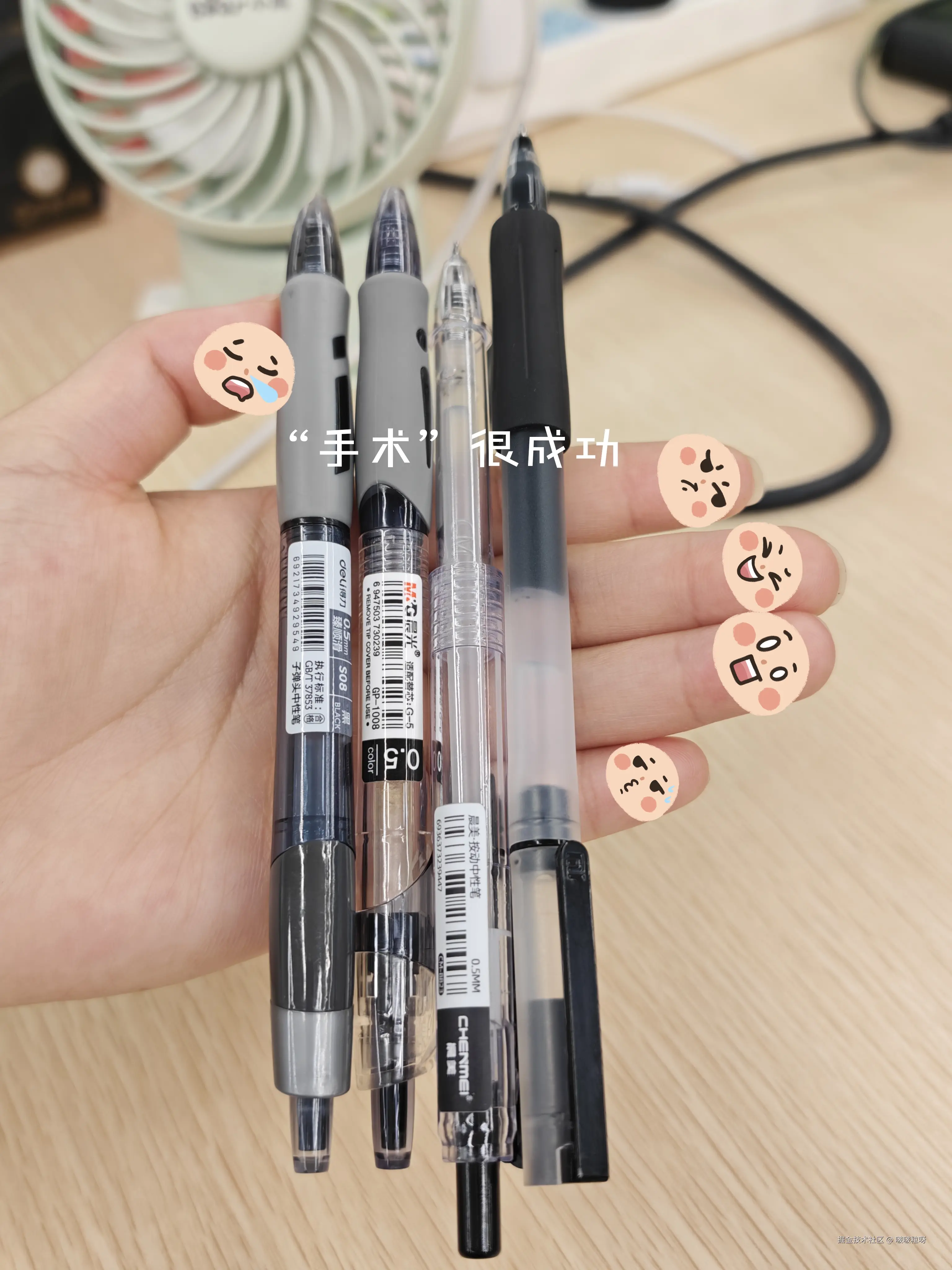 啵啵粒呀于2026-04-07 17:28发布的图片