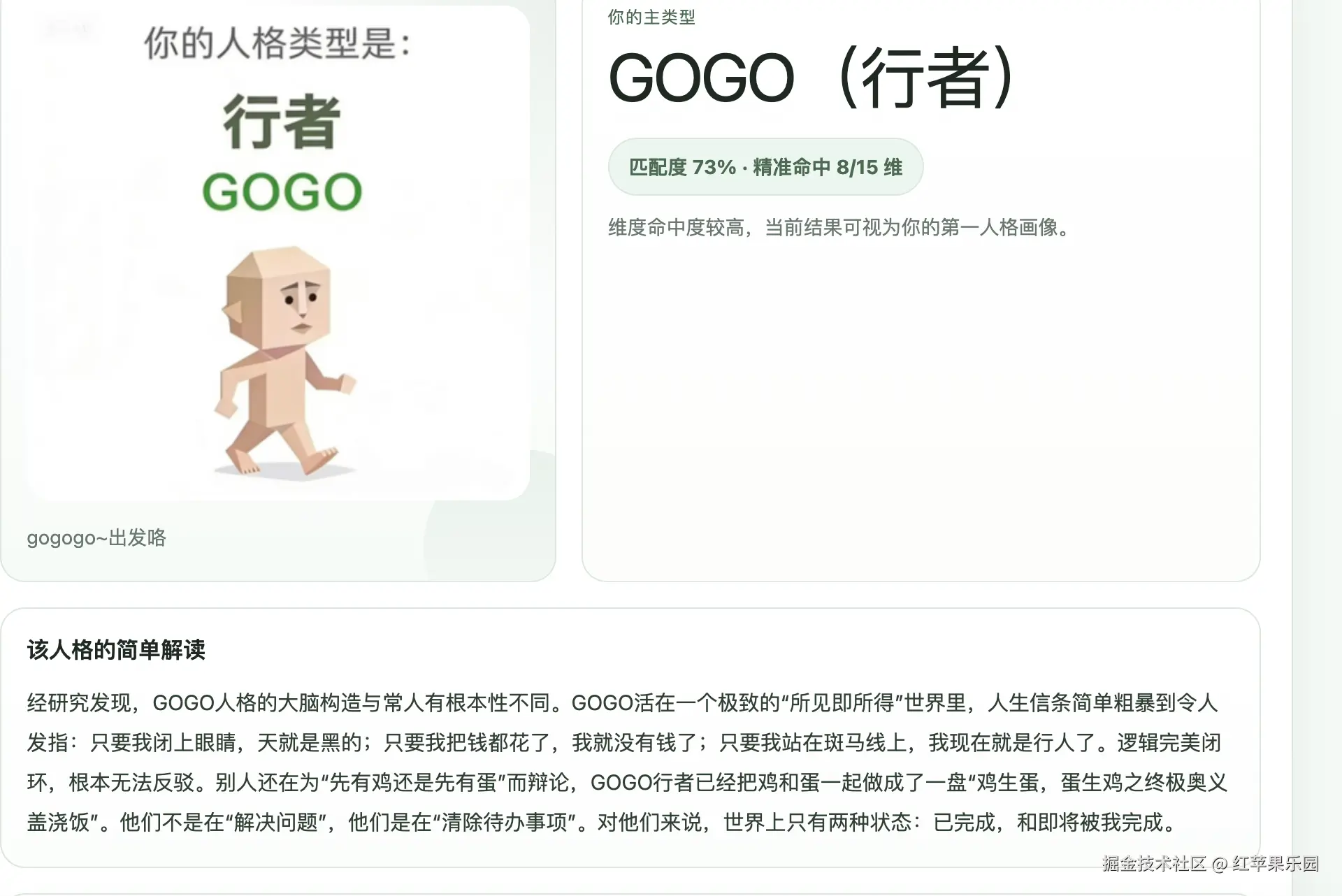 红苹果乐园于2026-04-10 10:46发布的图片