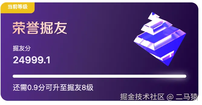 二马猿于2025-09-05 10:24发布的图片