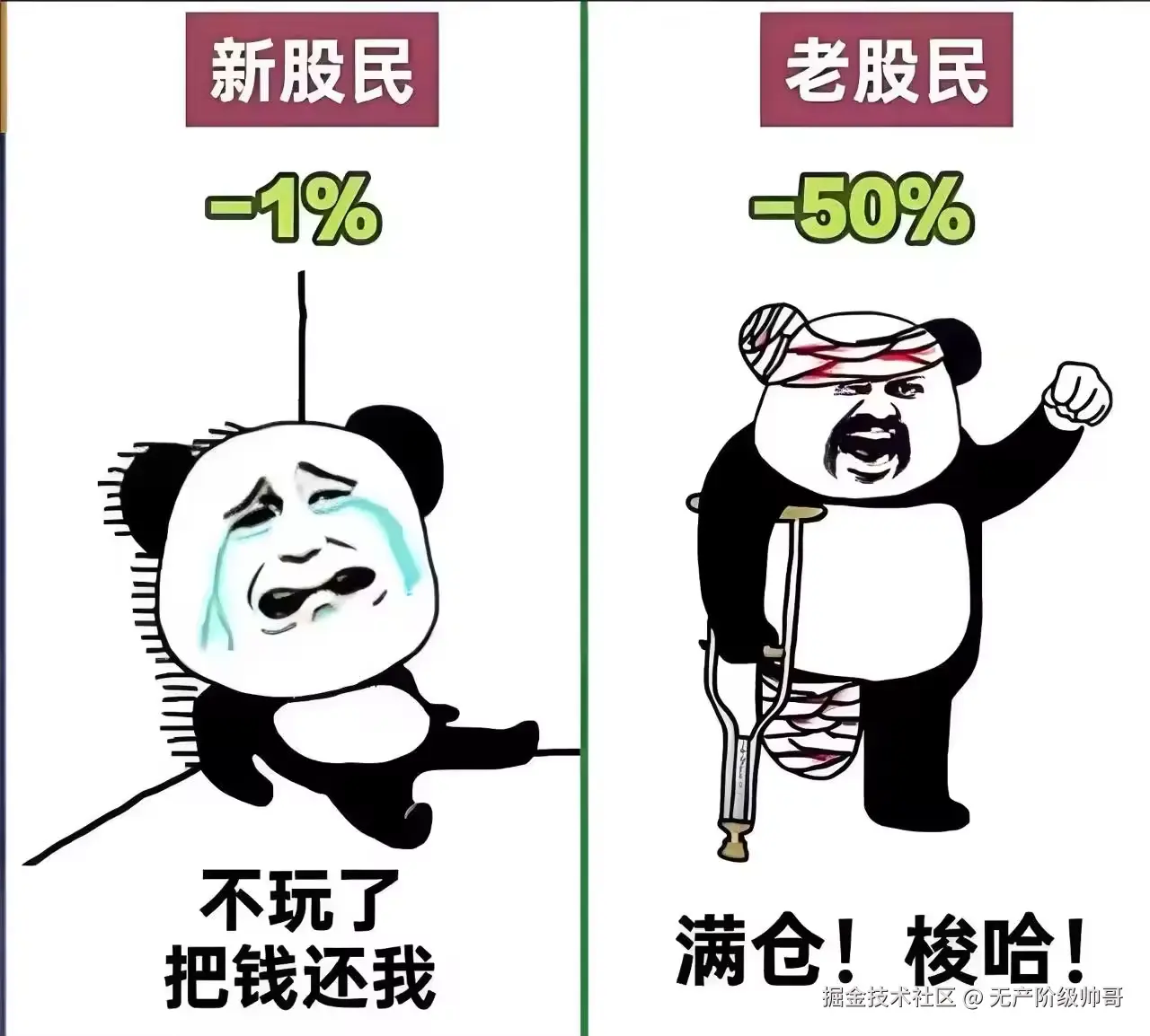 无产阶级帅哥于2025-10-31 16:41发布的图片