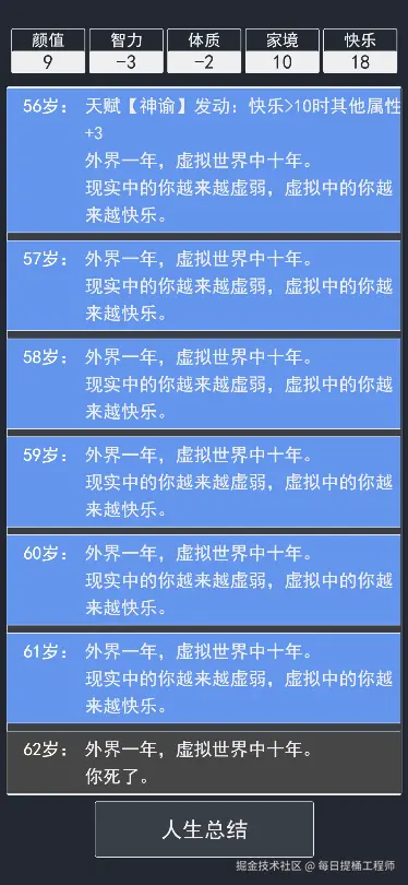 每日提桶工程师于2025-07-02 17:36发布的图片