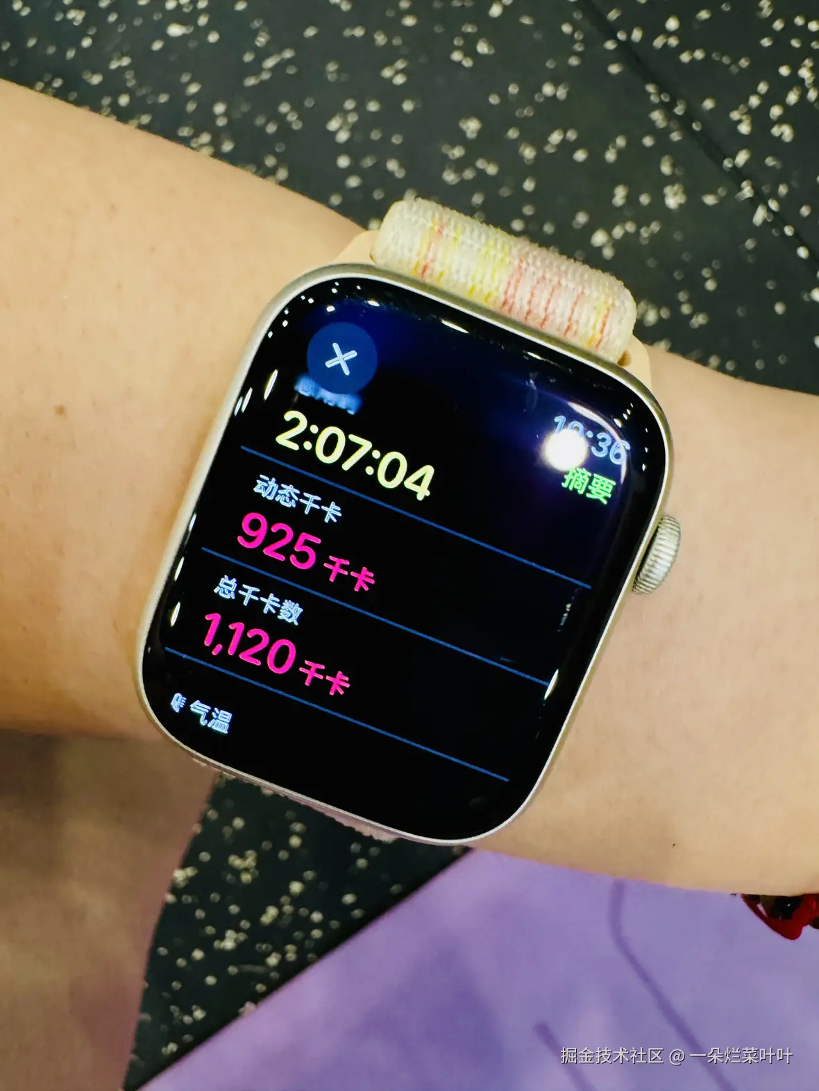 一朵烂菜叶叶于2025-08-04 05:41发布的图片