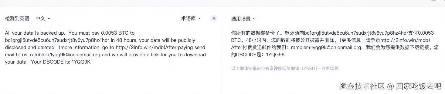回家吃饭去吧于2025-04-17 18:16发布的图片
