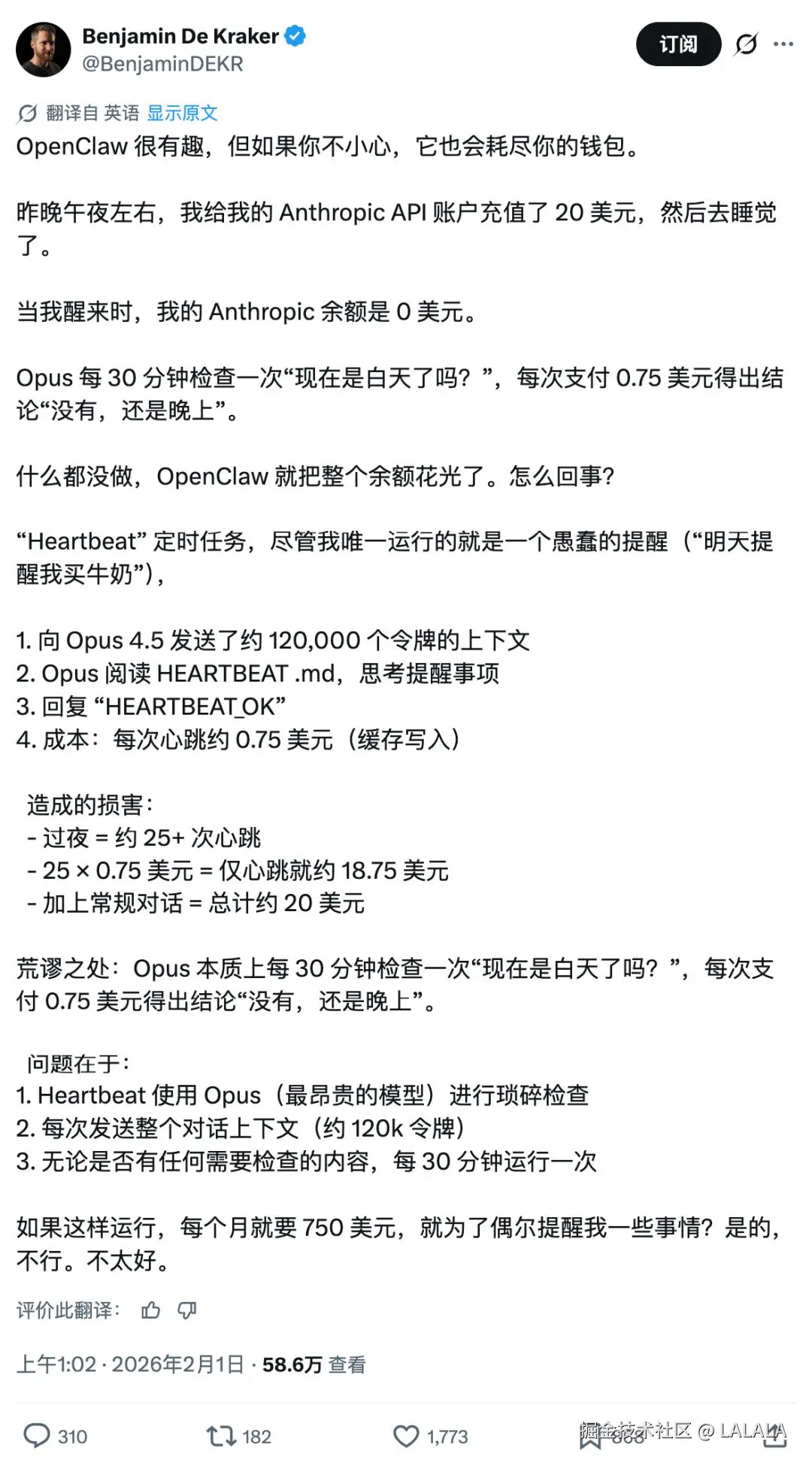 LALALA于2026-03-03 15:33发布的图片