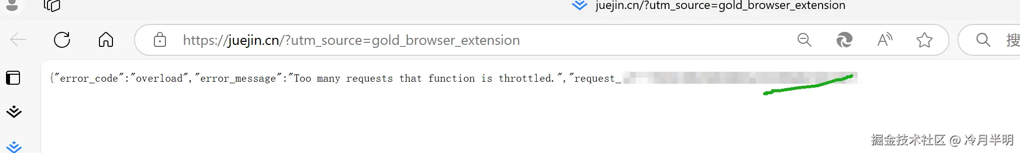 冷月半明于2024-10-08 16:10发布的图片