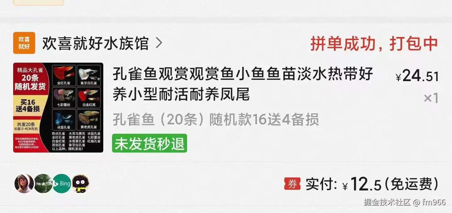 fm966于2025-04-21 02:18发布的图片