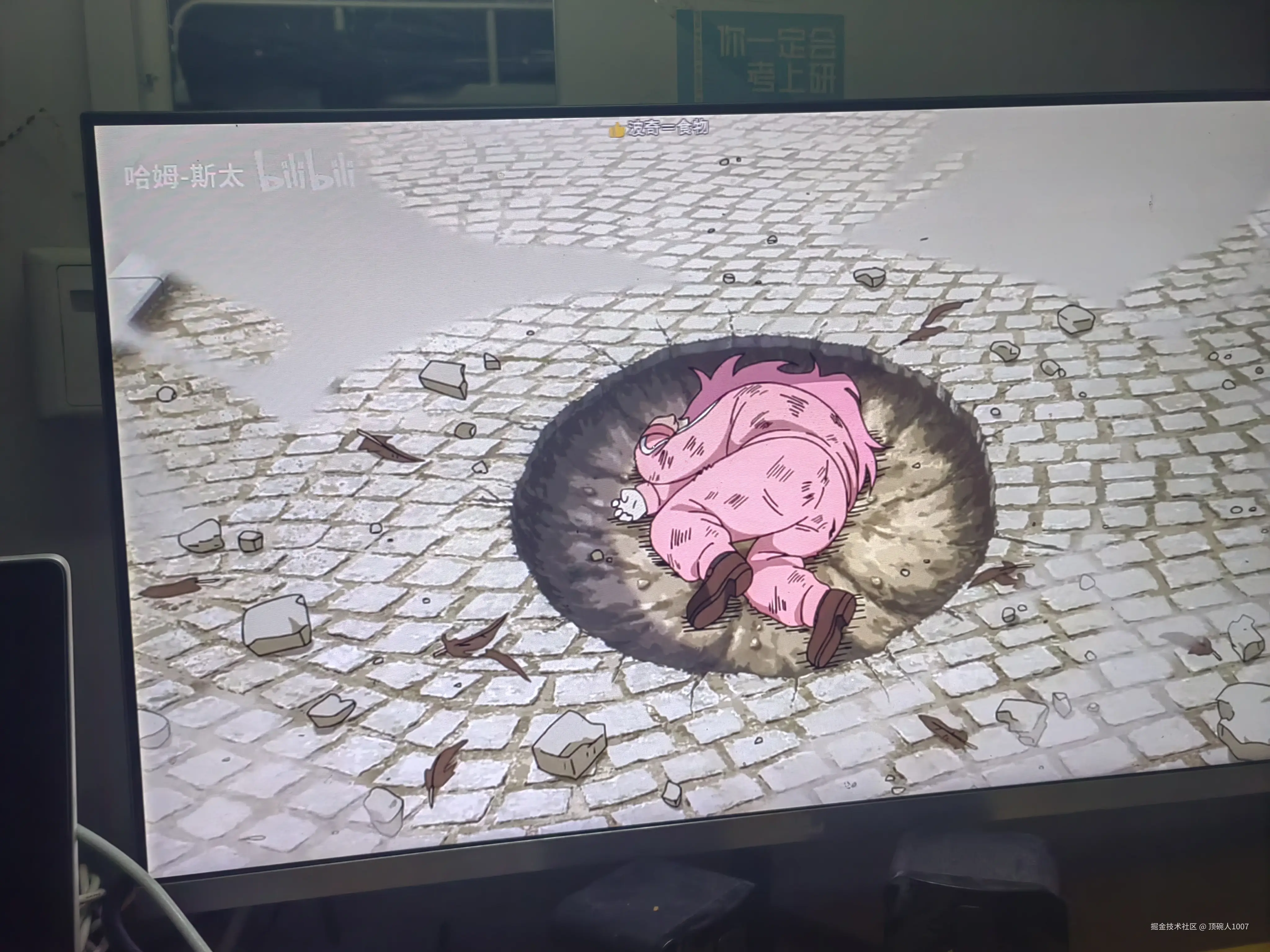 顶碗人1007于2024-11-19 00:02发布的图片