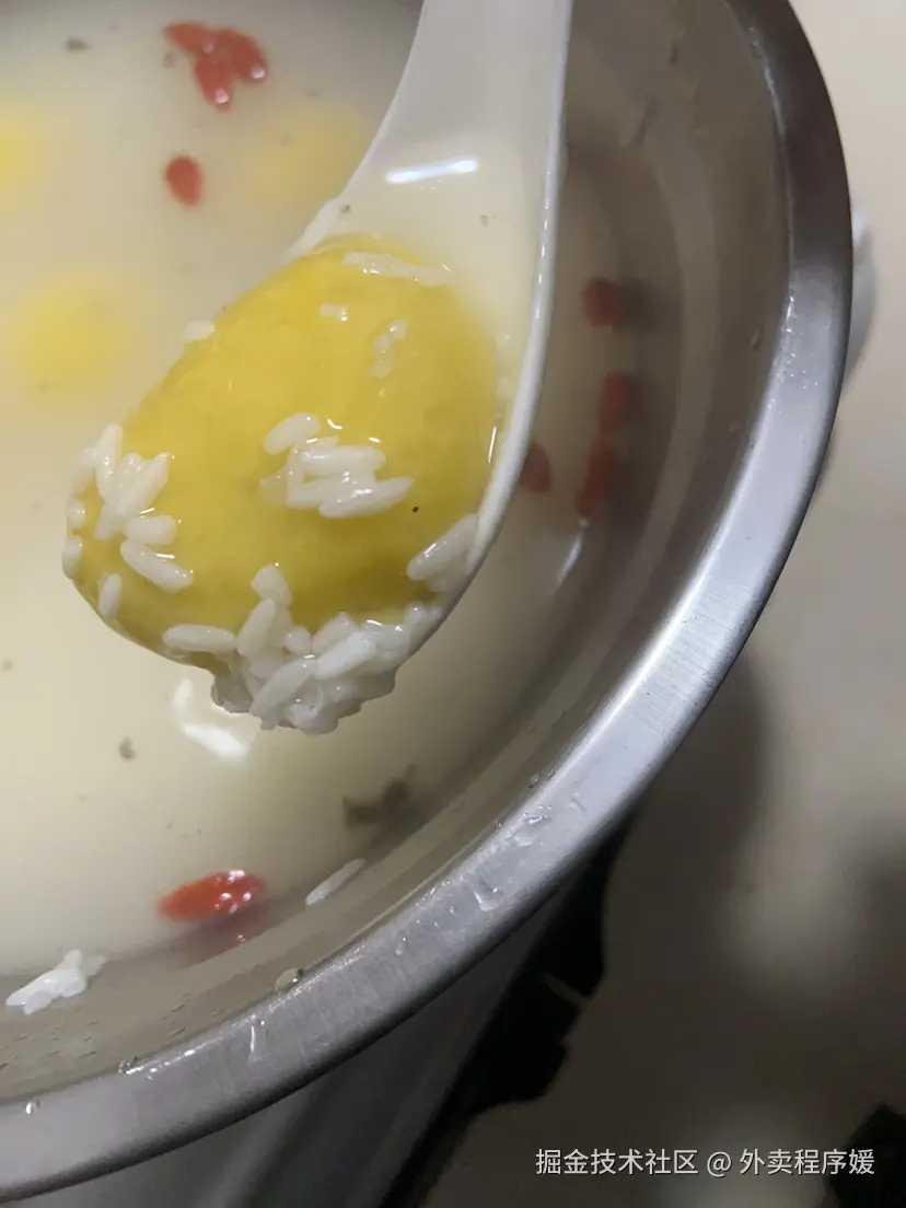 外卖程序媛于2026-03-03 23:05发布的图片