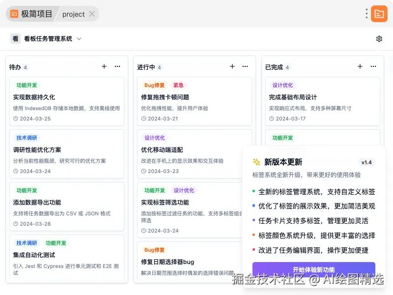 AI绘图精选于2024-12-30 16:17发布的图片