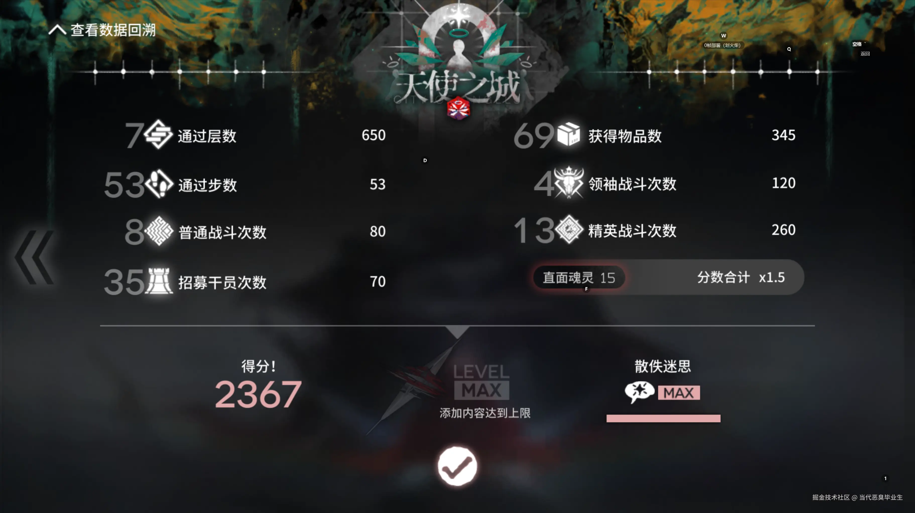 当代恶臭毕业生于2024-08-05 08:45发布的图片