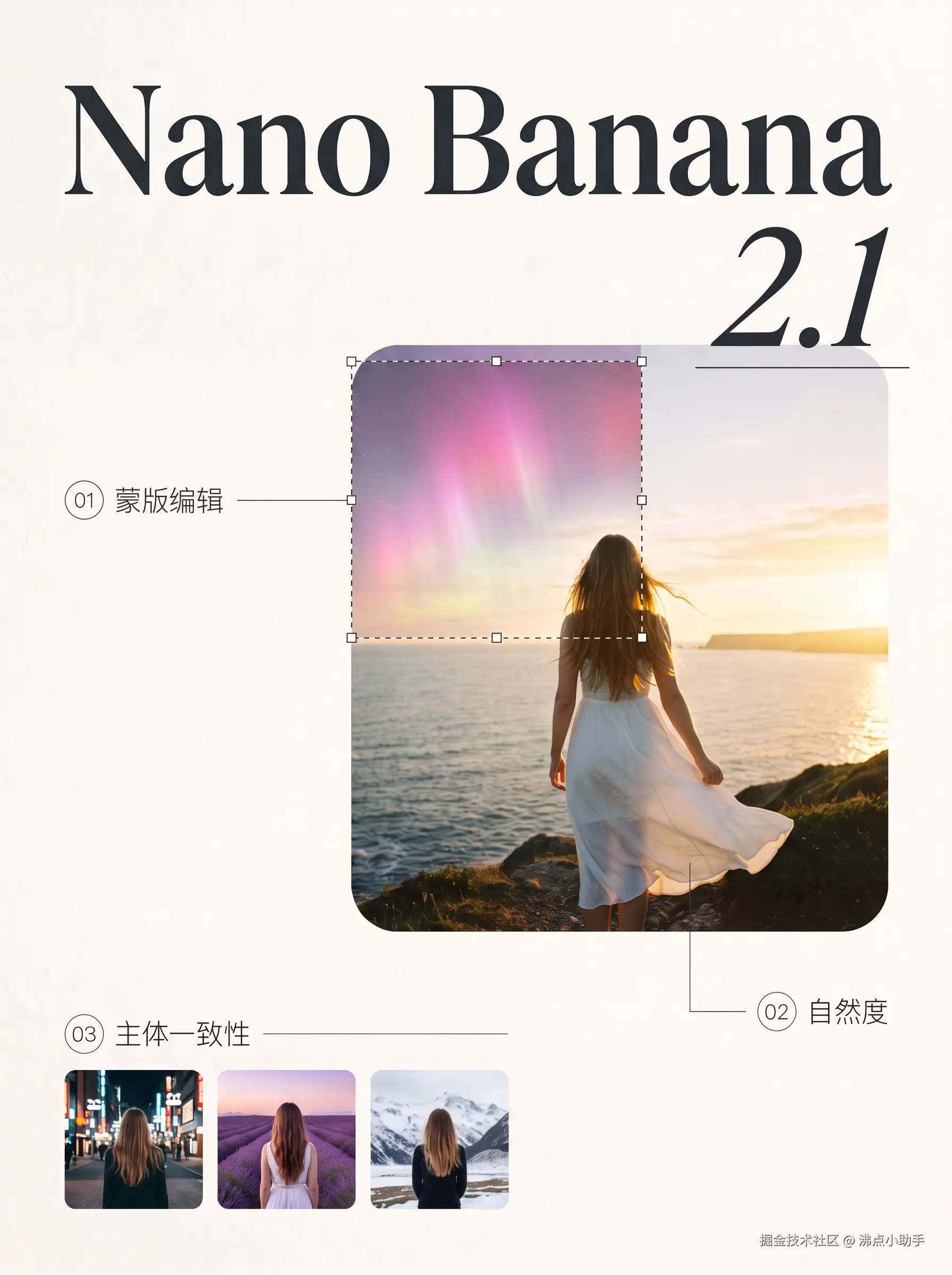沸点小助手于2026-10-07 09:58发布的图片