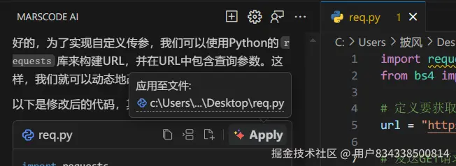 用户834338500814于2024-12-24 20:23发布的图片