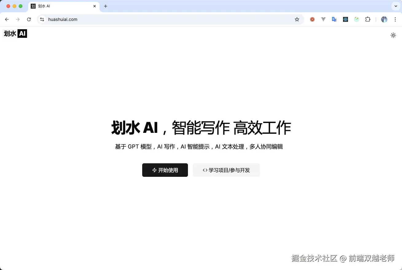 前端双越老师于2024-08-30 03:08发布的图片