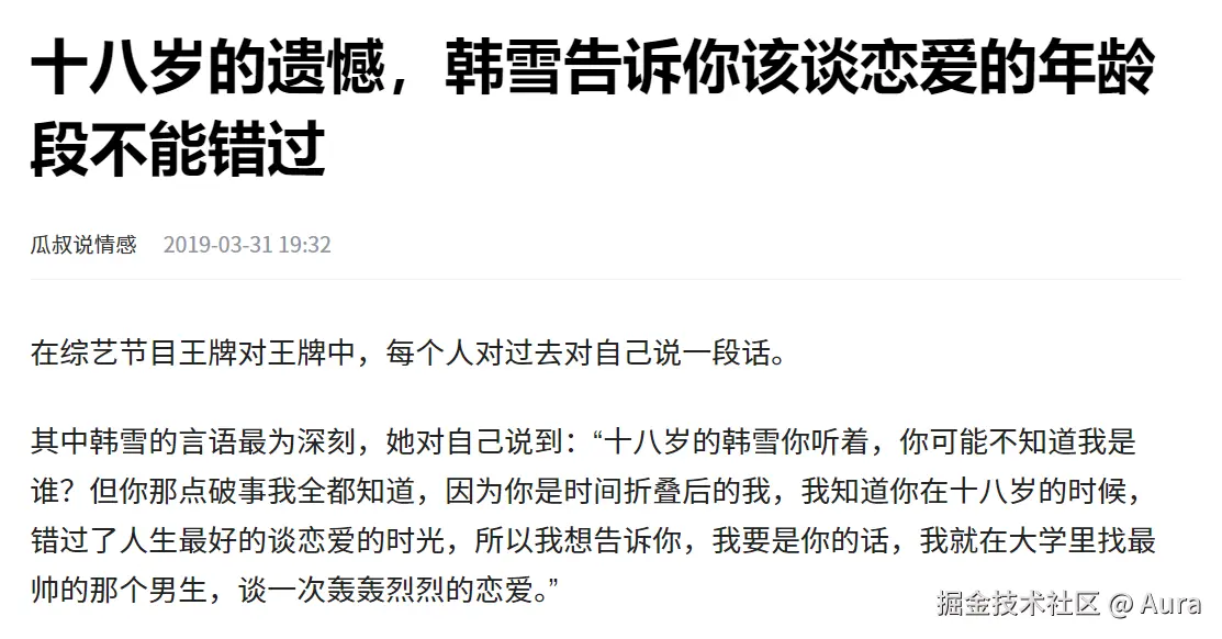 Aura于2024-09-05 02:46发布的图片