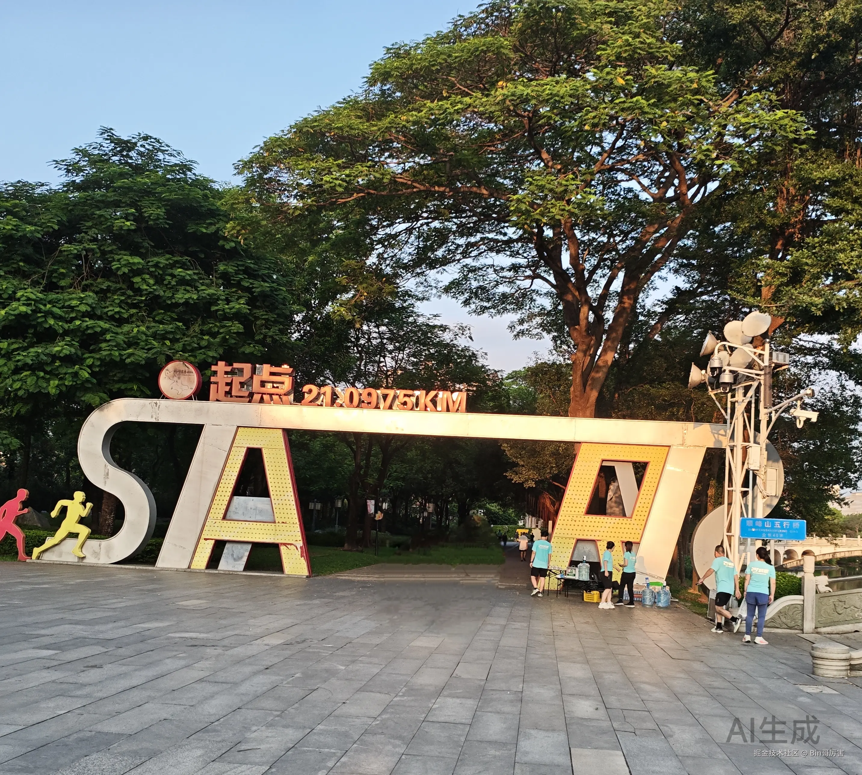 Bin哥厉害于2025-10-11 01:42发布的图片