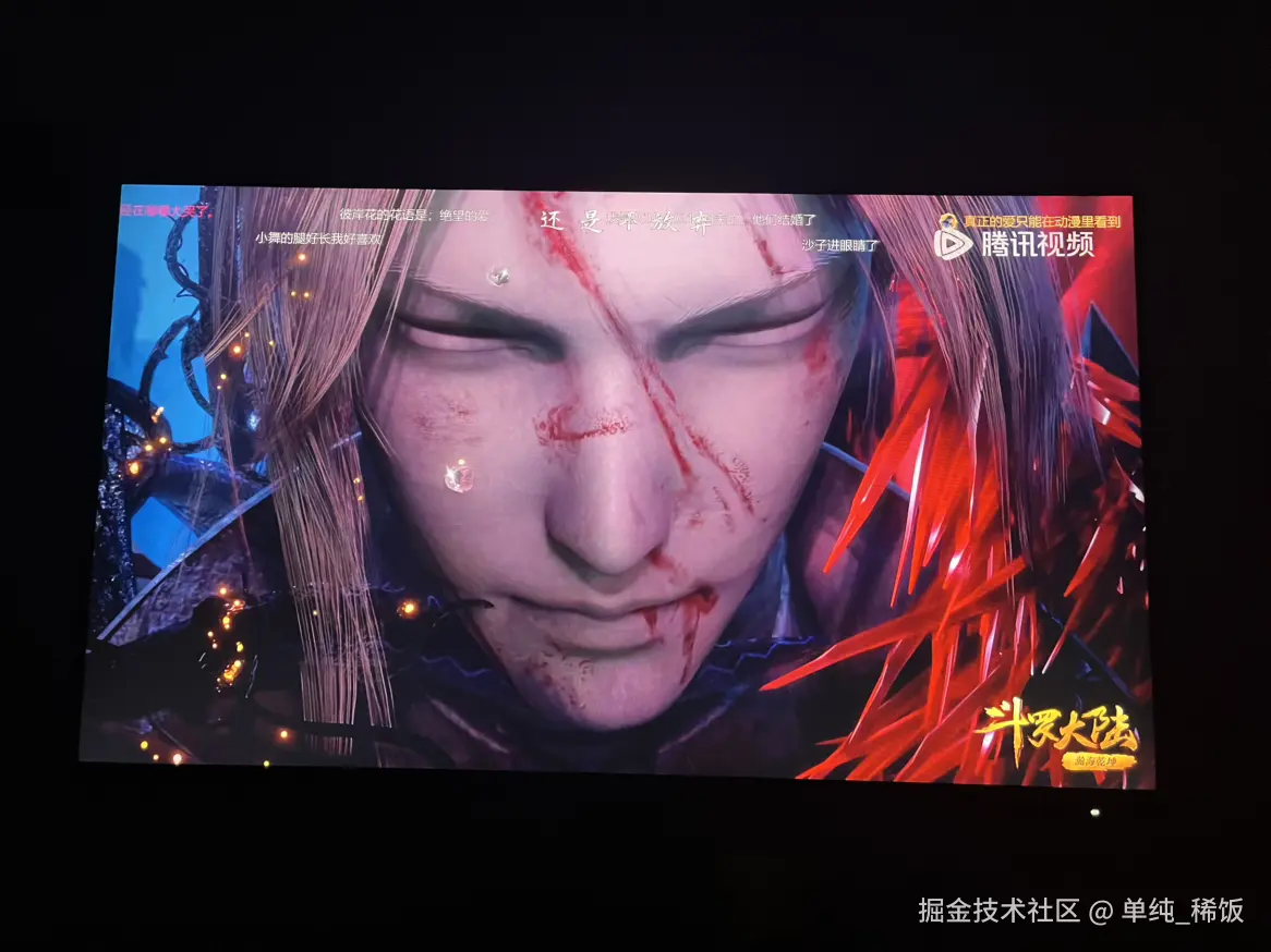 单纯_稀饭于2024-11-28 09:39发布的图片