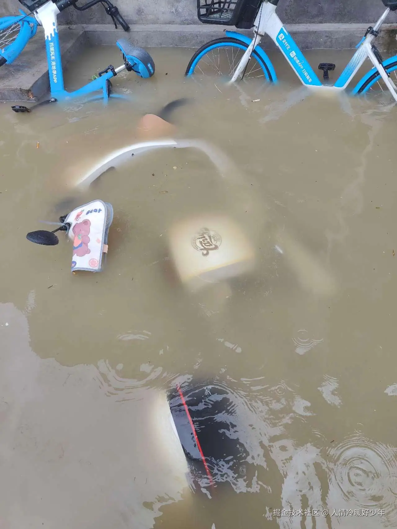 人情冷暖好少年于2024-07-30 03:20发布的图片