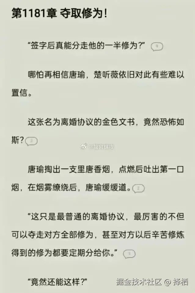 择栖于2025-01-08 10:01发布的图片
