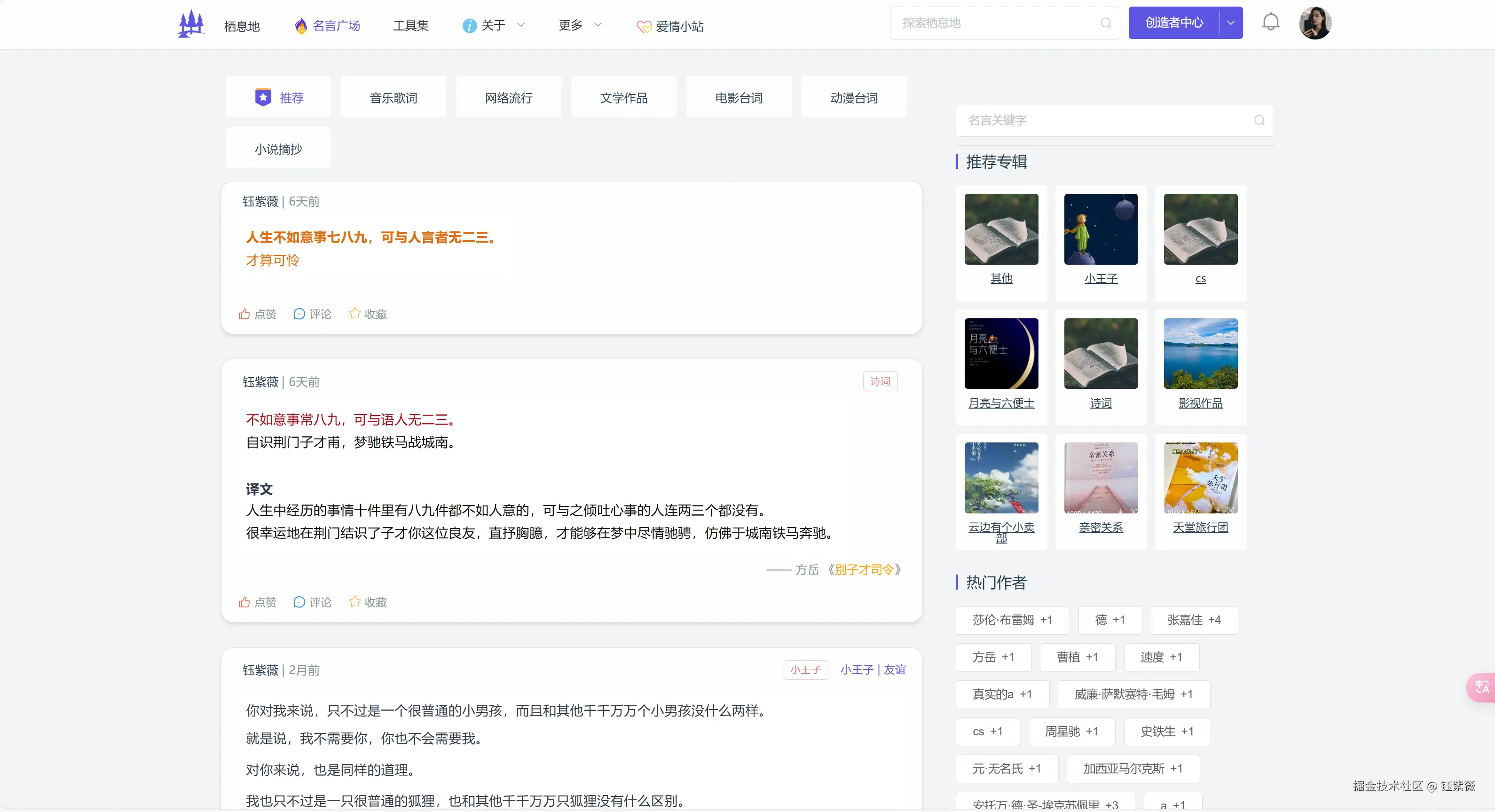 钰紫薇于2024-11-26 01:40发布的图片