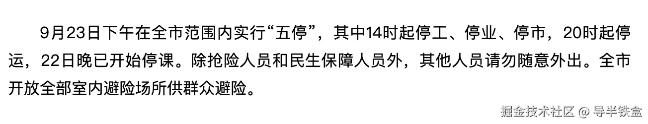 导半铁盒于2025-09-23 09:56发布的图片
