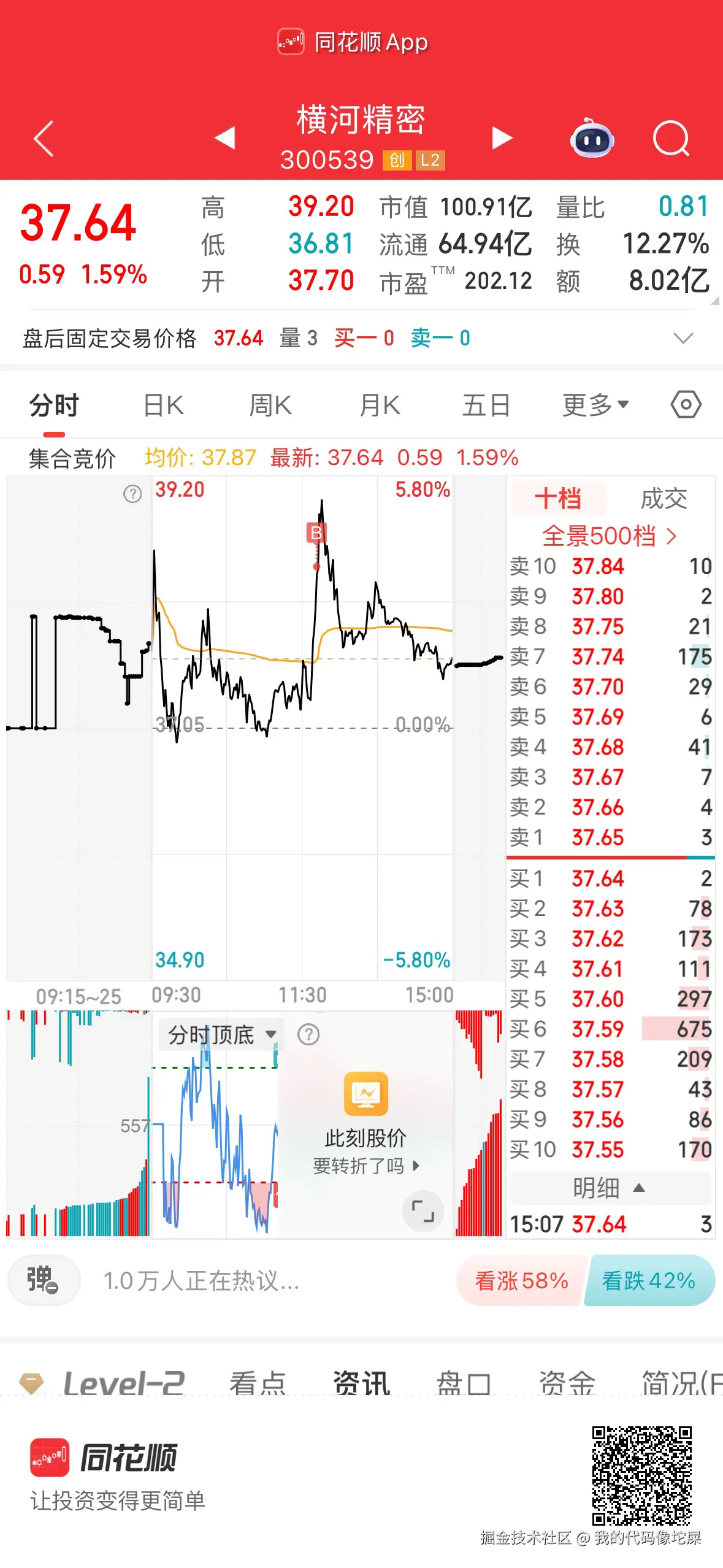 我的代码像坨屎于2025-09-16 16:35发布的图片