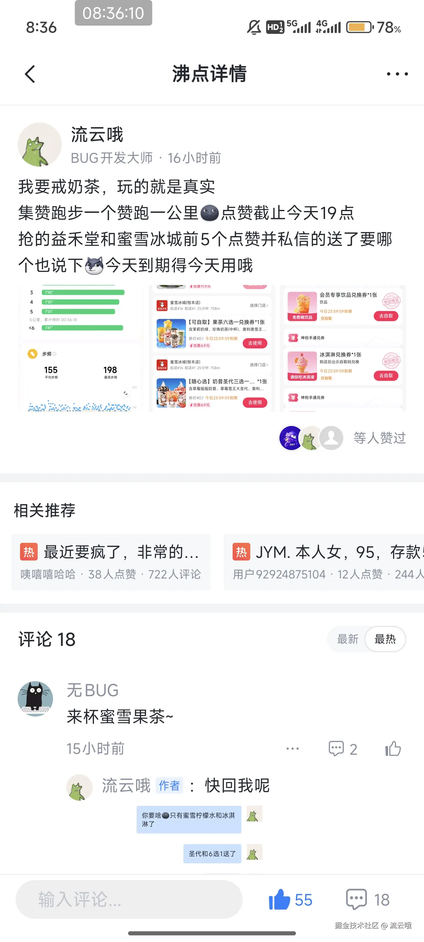 流云哦于2025-08-13 00:59发布的图片