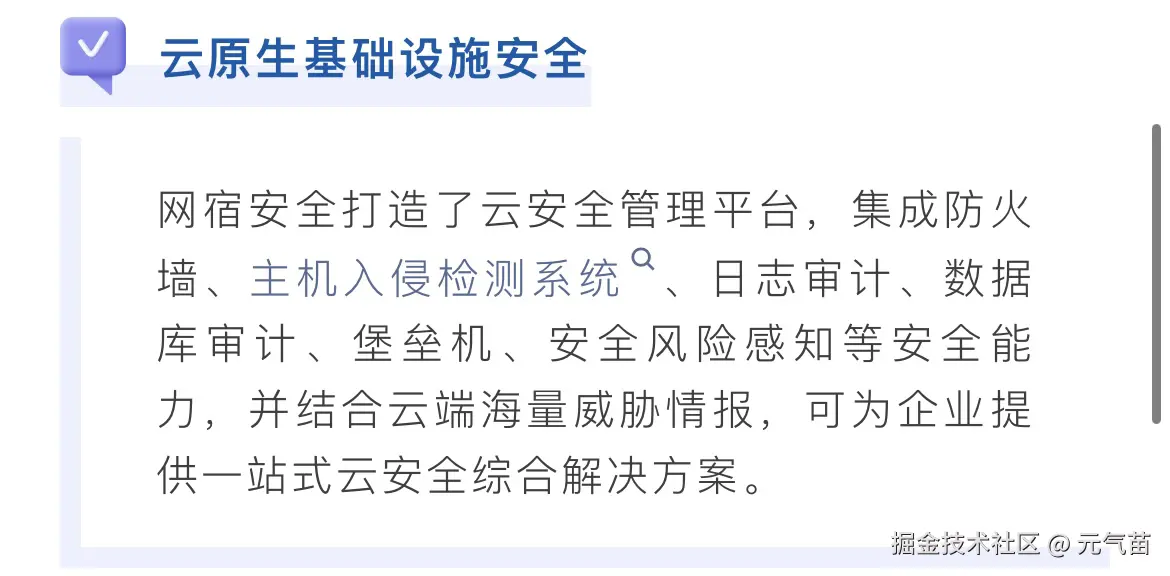 元气苗于2024-08-14 10:00发布的图片