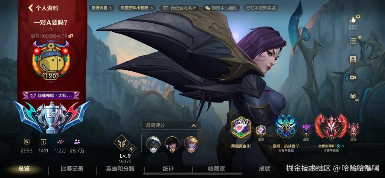 哈哈哈嘿嘿于2025-08-21 15:20发布的图片