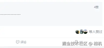 相机于2025-08-06 06:53发布的图片