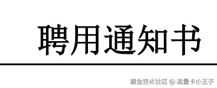 流量卡小王子于2026-04-28 06:40发布的图片