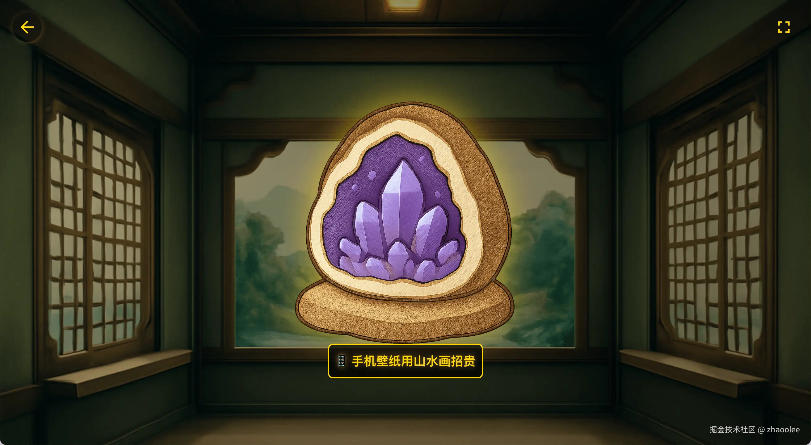 zhaoolee于2025-07-24 08:24发布的图片